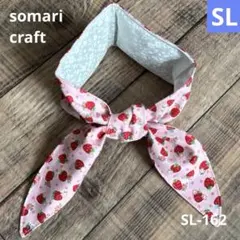 熱中症対策　犬用クールネック　ネッククーラー　イチゴ柄　ピンク　SL-162のサムネイル