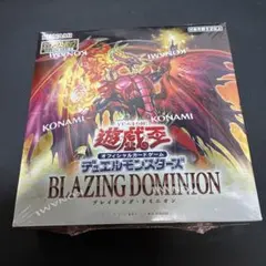 2026年最新】遊戯王 BLAZING DOMINIONの人気アイテム - メルカリ