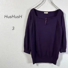 ハッシュアッシュ/ニットトップス/スクエアネック/七分袖/パープル/L/大人上品