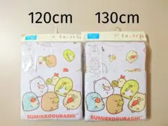 新品 七分袖スリーマ 肌着 120cm 130cm すみっコぐらし 女の子
