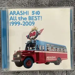 ARASHI 5×10 All the BEST! 1999-2009