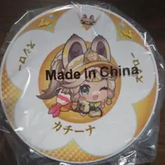 原神 スシロー 非売品 八重神子 当選品 皿 スシロー 原神 コラボ 八重神子 皿 300枚限定皿