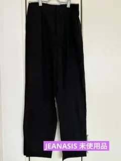 JEANASIS 黒 ストレートパンツ 未使用品