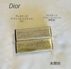 【未開封】 Dior プレステージ　リッシュn、フィン（限定クリーム）
