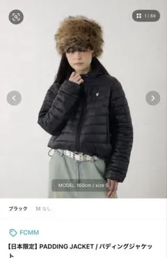 メルカリ