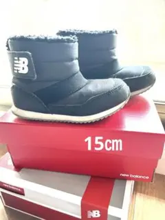 ニューバランス　スノーブーツ　15センチ