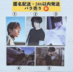 2026年最新】stray kids アイエン トレカの人気アイテム - メルカリ