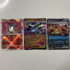 ポケモンカード 3枚セット プテラ、リザードンVSTAR＆リザードンCHR