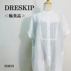 【極美品】ドレスキップ シャツブラウス ロング丈 バンドカラー ピンタック M白