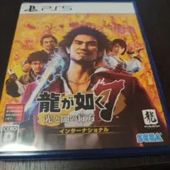 龍が如く7 光と闇の行方 PS5