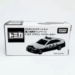 トミカビルつながるキャンペーン 2025 トヨタクラウンパトロールカー 2