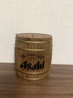 【工場限定販売品】アサヒビール　樽型木箱　空箱 小物入れ