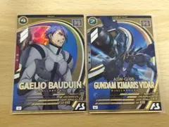 KSG様 リクエスト 2点 まとめ商品