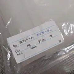 チュール ベール ヴェール