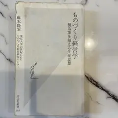 Item thumbnail for item b90ef2a8-5a91-434f-b2cb-2495bcf73036