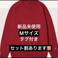 UNIQLO ユニクロ KAWS カウズ 赤 カシミアクルーネックセーター
