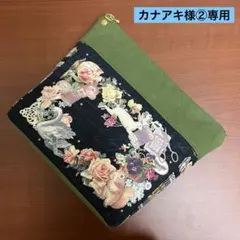 【専用】がま口ポーチ ♥ ジョリーフルール マイリトルテイラーハンドメイド 専用】②18㎝がま口 ❤︎ マイリトルテイラー ハンドメイド 専用