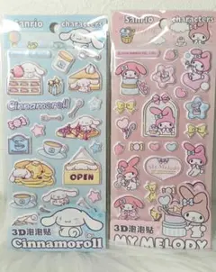 正規品　シナモロール　マイメロディ　マシュマロシール　2枚セット