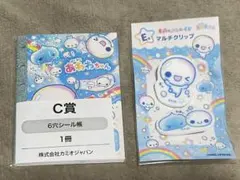 平成ファンシー くじ あわわちゃん C賞 シール帳 E賞 マルチクリップ まとめ