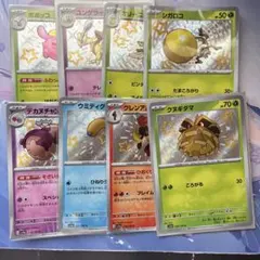 ポケモンカード色違いのサムネイル