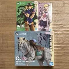 ジョジョ　くじ　B賞　ジャイロ　C賞　スローダンサー　D賞　ルーシー　フィギュア ジョジョ くじ B賞 ジャイロ C賞 スローダンサー D賞 ルーシー