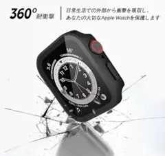 格安　未使用品LISAMER 対応 Apple Watch ケース 44mm