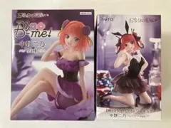 五等分の花嫁 中野二乃 フィギュア 2種セット　Bloo-me! Desktop
