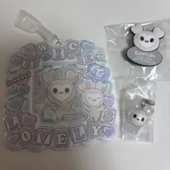 ダヒョン ダブリー セット