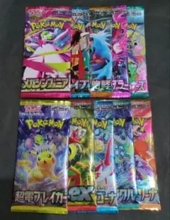 ポケモンカード　バラ　10パック