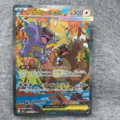 2026年最新】exスペシャルセット ポケモンカードの人気アイテム - メルカリ