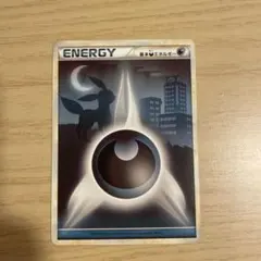 専用【PSA10】基本あく(悪)エネルギー レジェンド ブラッキー 悪