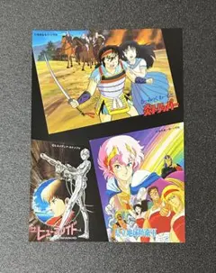 激レア！映画チラシ／特典券「野性の証明」：1978年公開当時品 - メルカリ