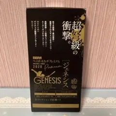 2026年最新】BBM genesis boxの人気アイテム - メルカリ