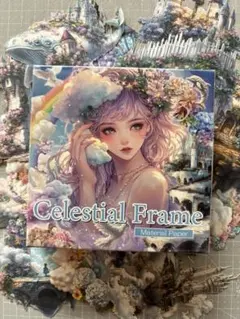 nene様 Celestial Pirates フレーム