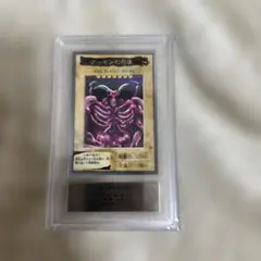 ARS10】旧デジモンカード デュークモン ARS鑑定10 - メルカリ
