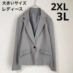《大きいサイズ/3L》レディースのテーラードジャケット 春夏用 薄手 グレー