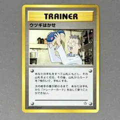 2026年最新】ウツギはかせ 旧裏の人気アイテム - メルカリ