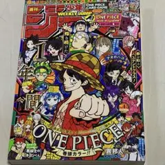 【即日発送】週刊少年ジャンプ 2026年4.5合併特大号