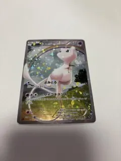2026年最新】ミュウcp5の人気アイテム - メルカリ