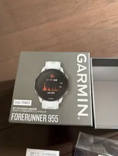 Garmin Forerunner 955 ホワイト 本体