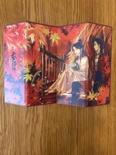 人渣反派自救系統 台湾 新装版 書籍初回購入特典付き - メルカリ
