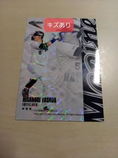 【キズあり】千葉ロッテ　売り子限定リアルトレカ　5 安田尚憲 キラ仕様