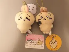 うさぎ　アミューズメント専用マスコット　2点セット