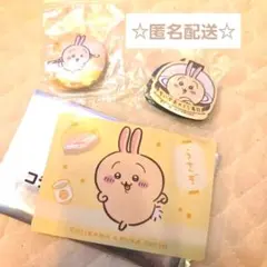ちいかわ×くら寿司✨うさぎ✨３点セット