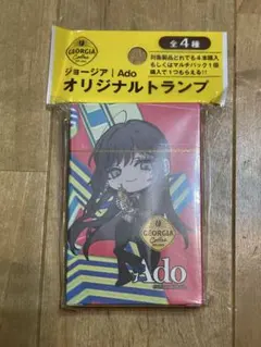 【新品未使用】Ado オリジナルトランプ GEORGIA