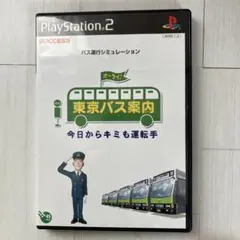 【中古】PS2ソフト 東京バス案内