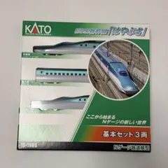 2026年最新】KATO 10-1967 H5系北海道新幹線「はやぶさ」 6両基本