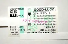 Item thumbnail for item 91a392f7-9050-491d-9b70-b777856e08dc