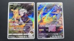 ポケモンカードゲーム