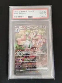 2026年最新】サーナイトex SR SV1S 092/078 PSA10の人気アイテム